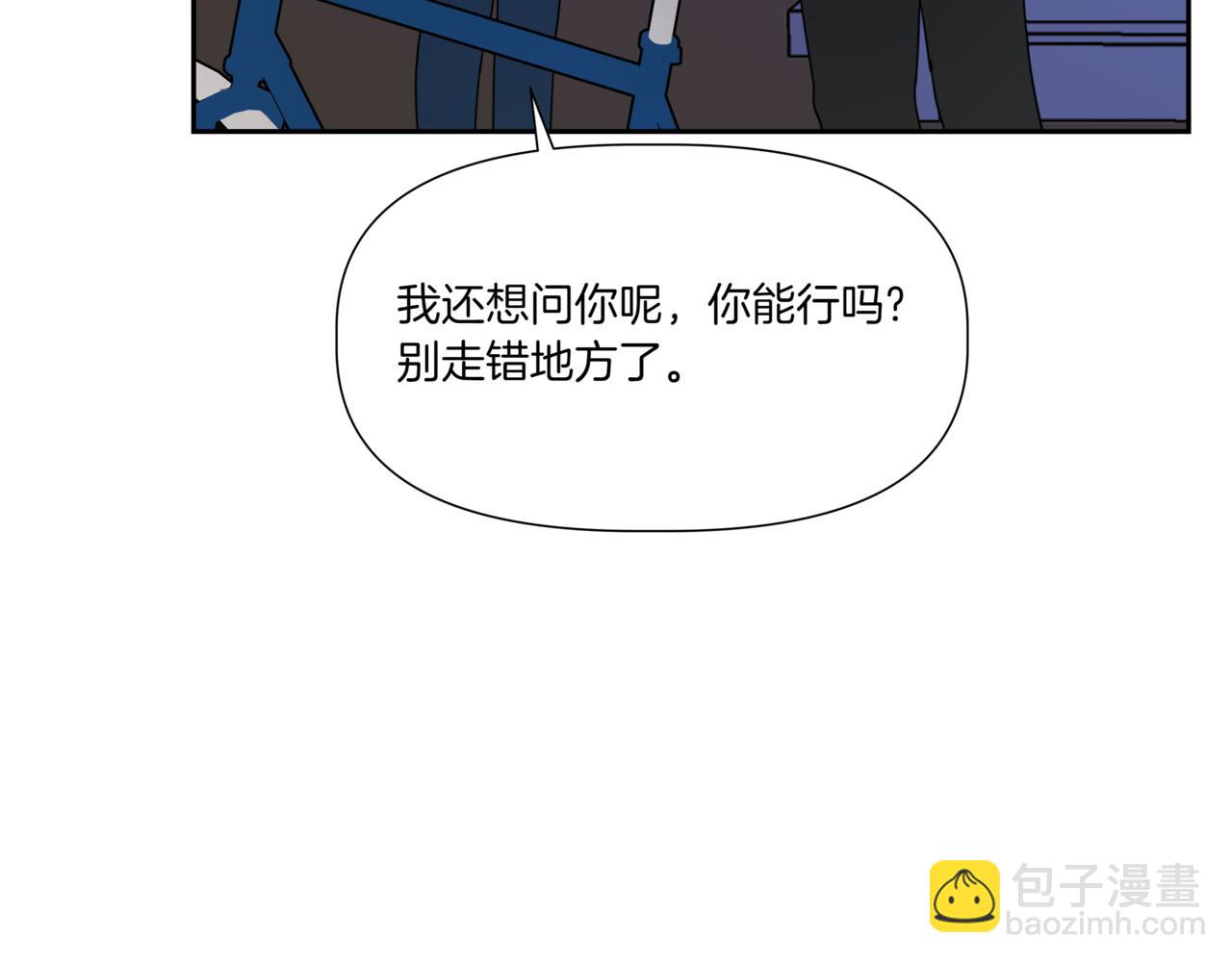 第6话 我在等你140