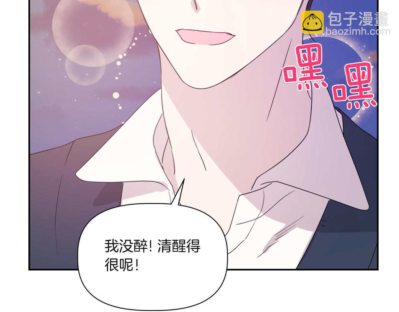 第6话 我在等你142