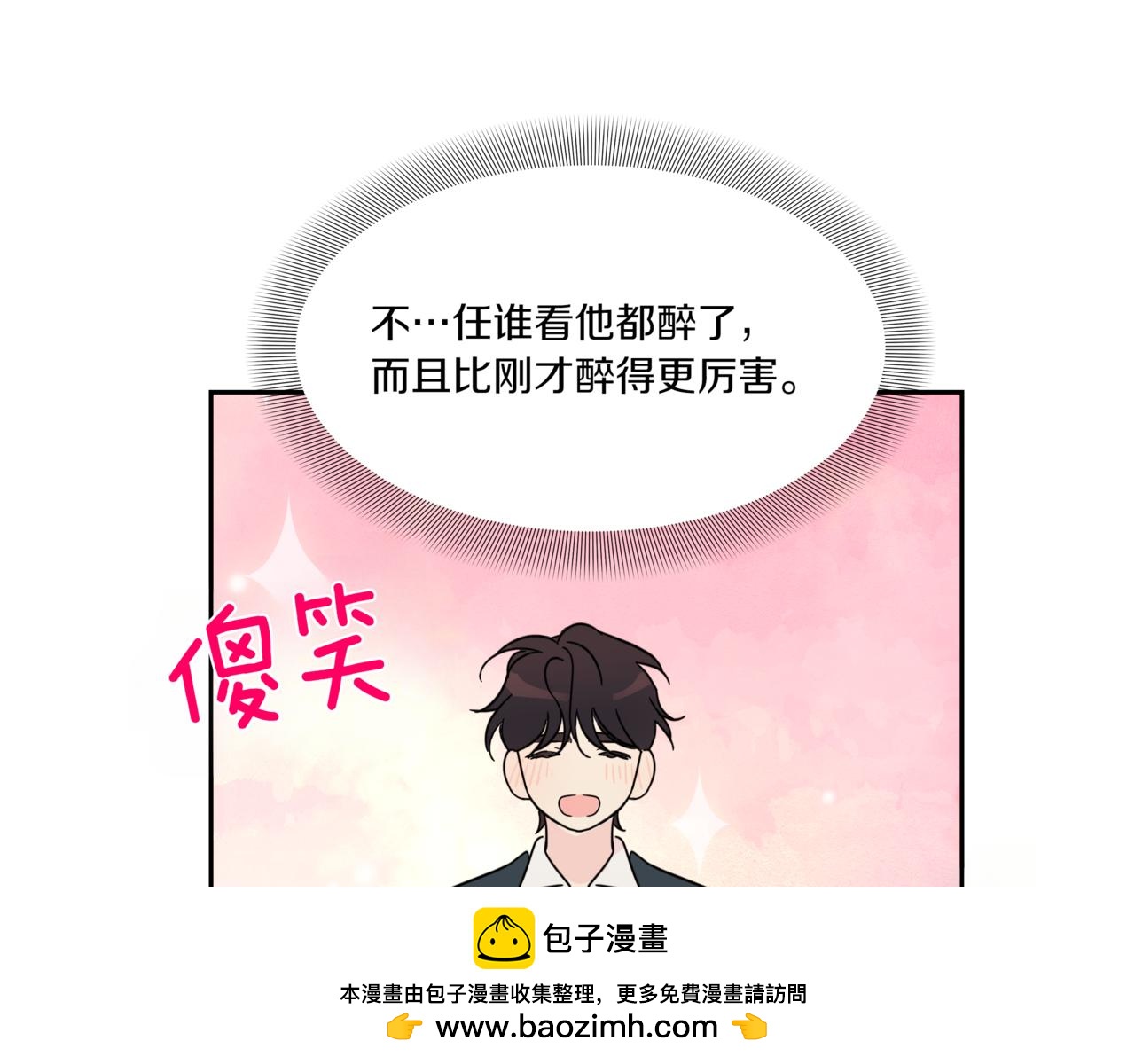 第6话 我在等你144