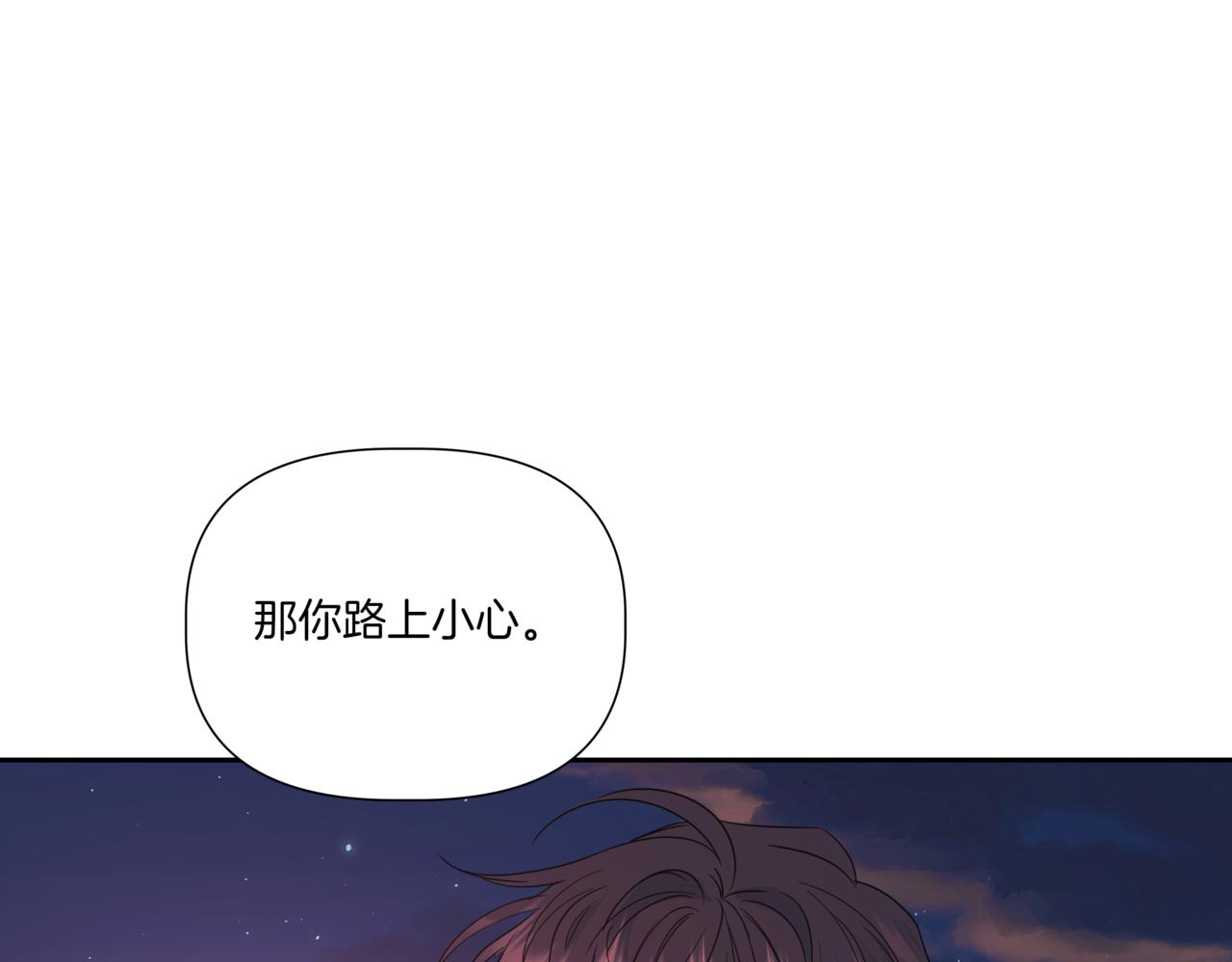 第6话 我在等你151