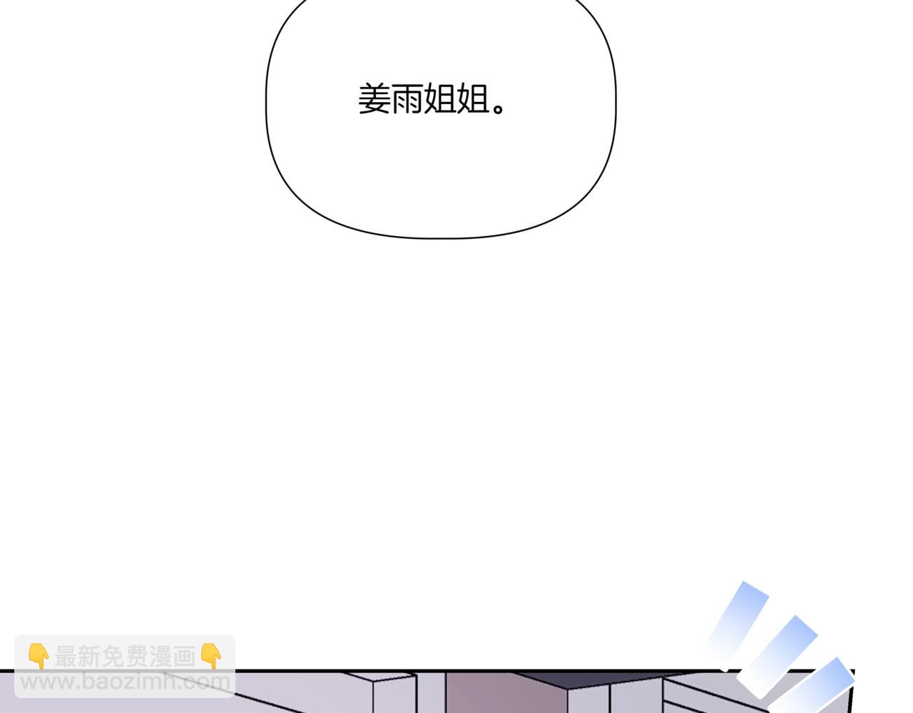 第6话 我在等你154