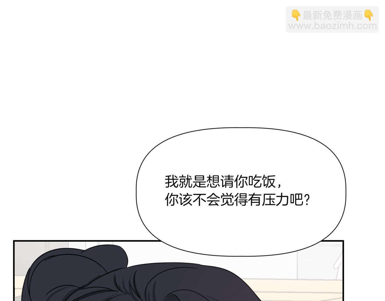 第6话 我在等你16
