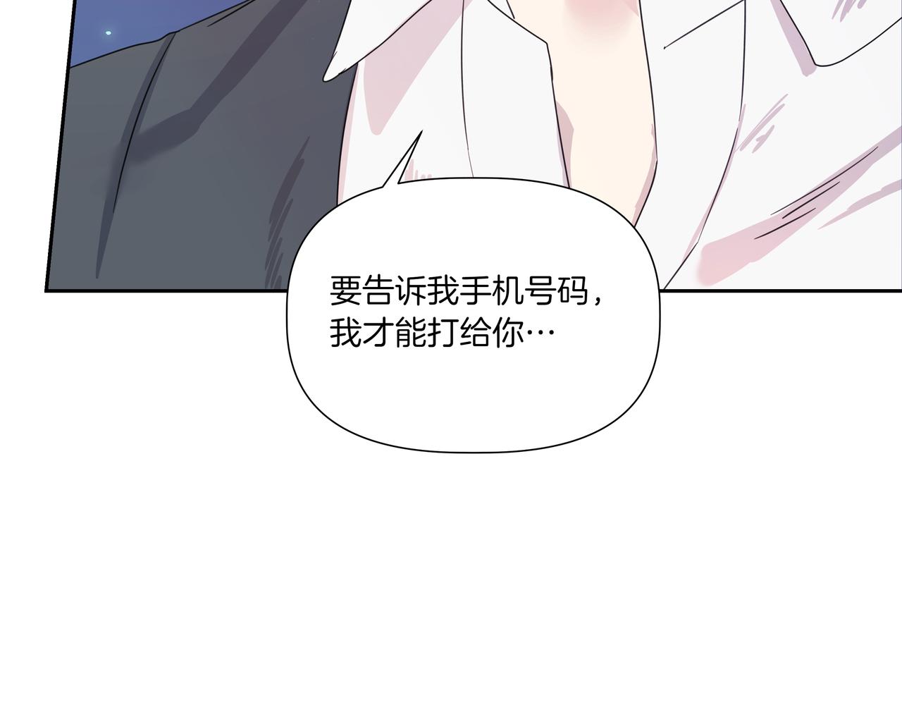 第6话 我在等你168
