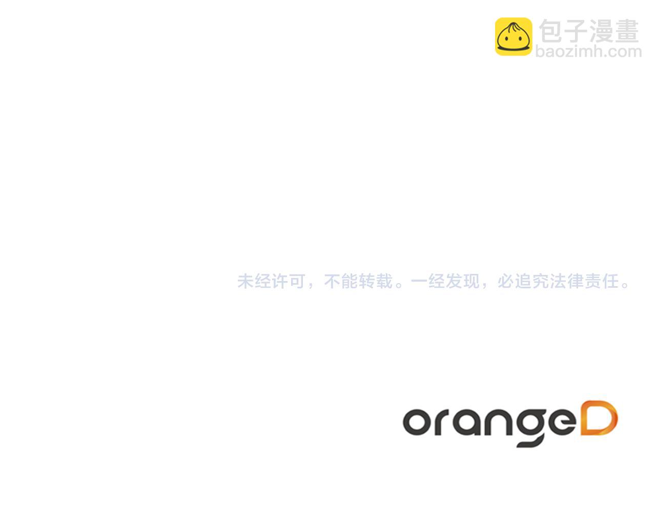 第6话 我在等你174