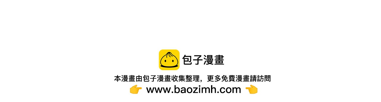 第6话 我在等你175