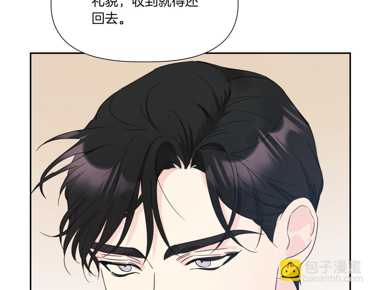 第6话 我在等你19