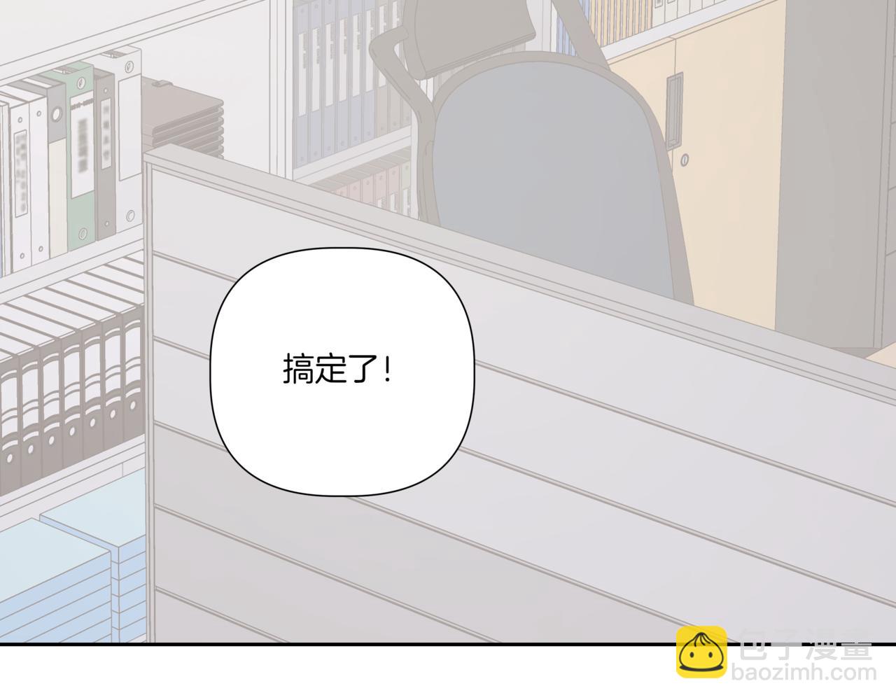 第6话 我在等你2