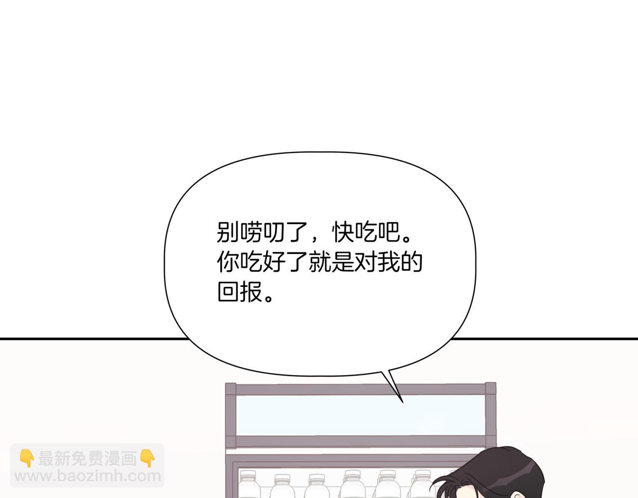 第6话 我在等你21