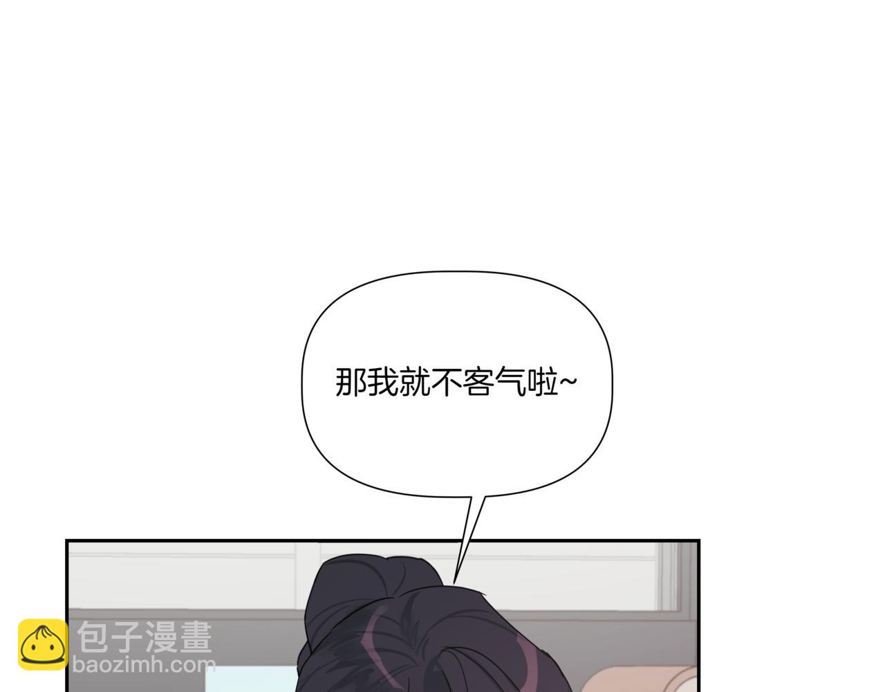 第6话 我在等你23
