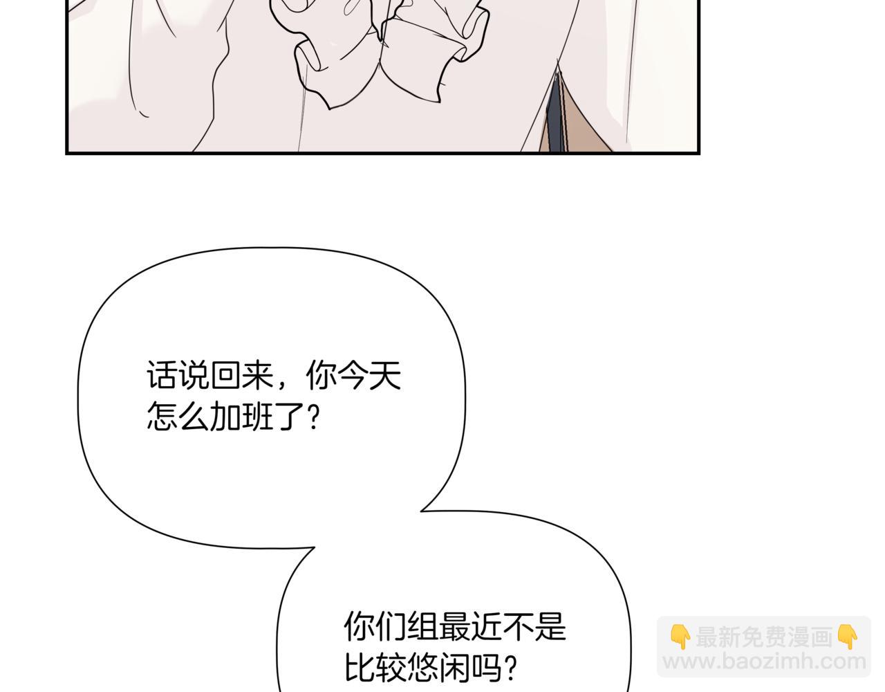 第6话 我在等你25