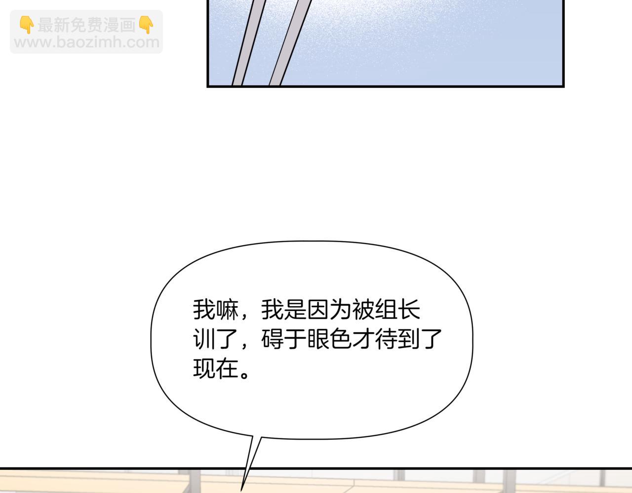 第6话 我在等你27