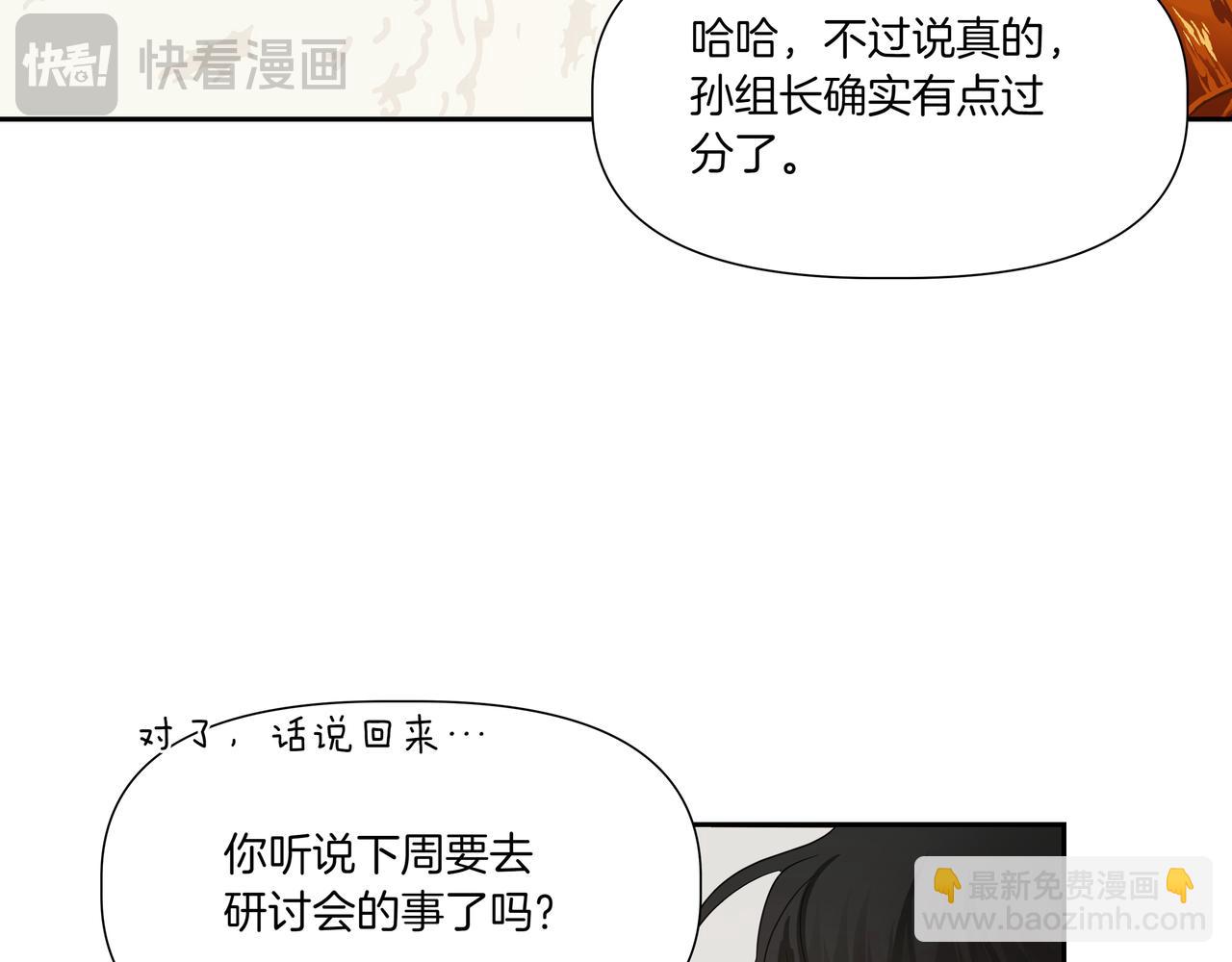第6话 我在等你34