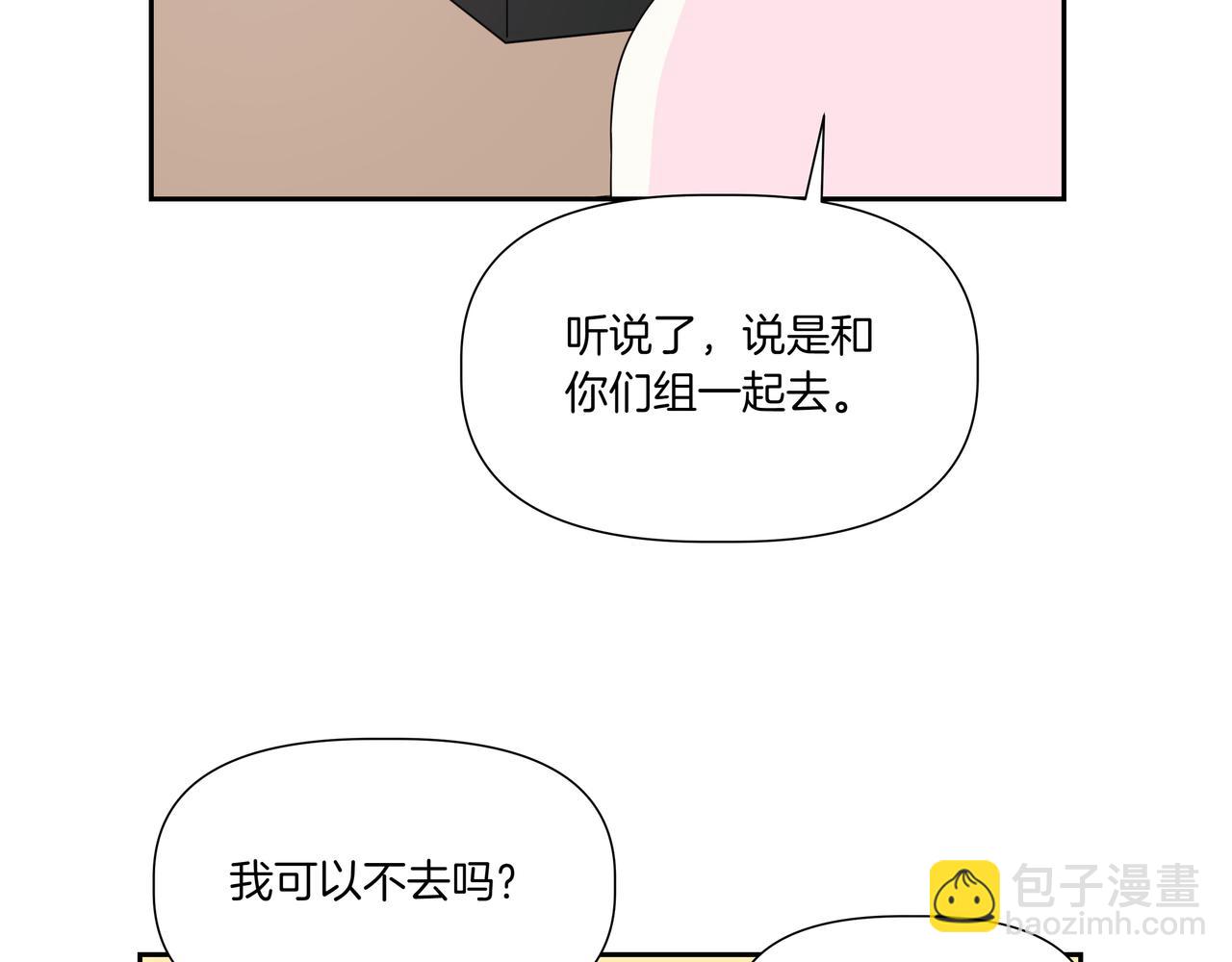 第6话 我在等你36