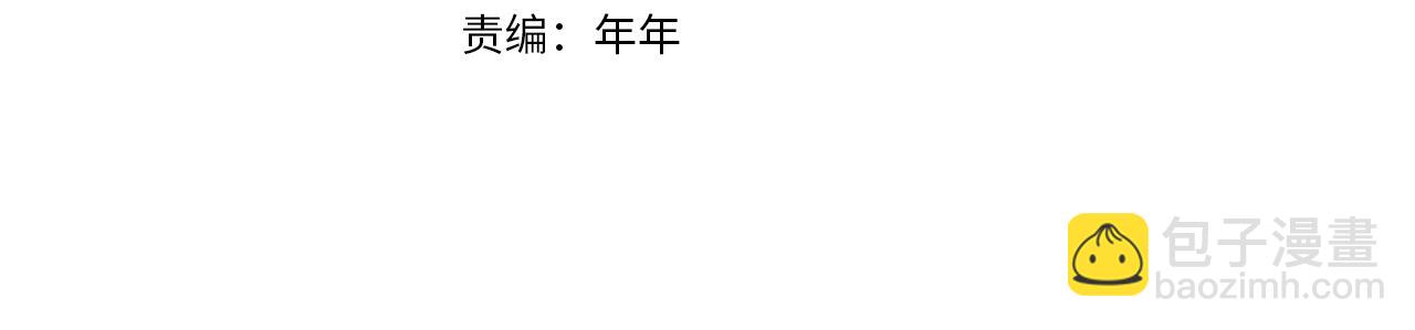 第6话 我在等你44
