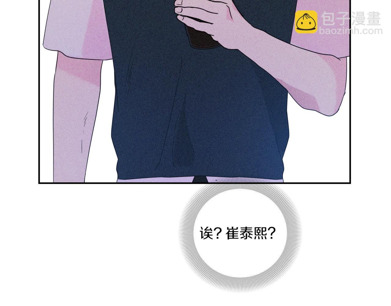 第6话 我在等你48