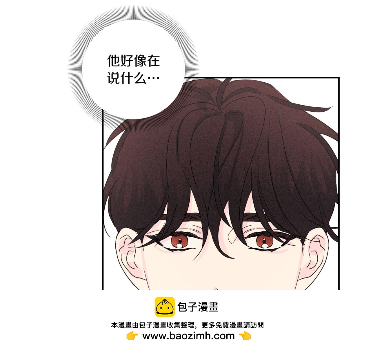 第6话 我在等你49