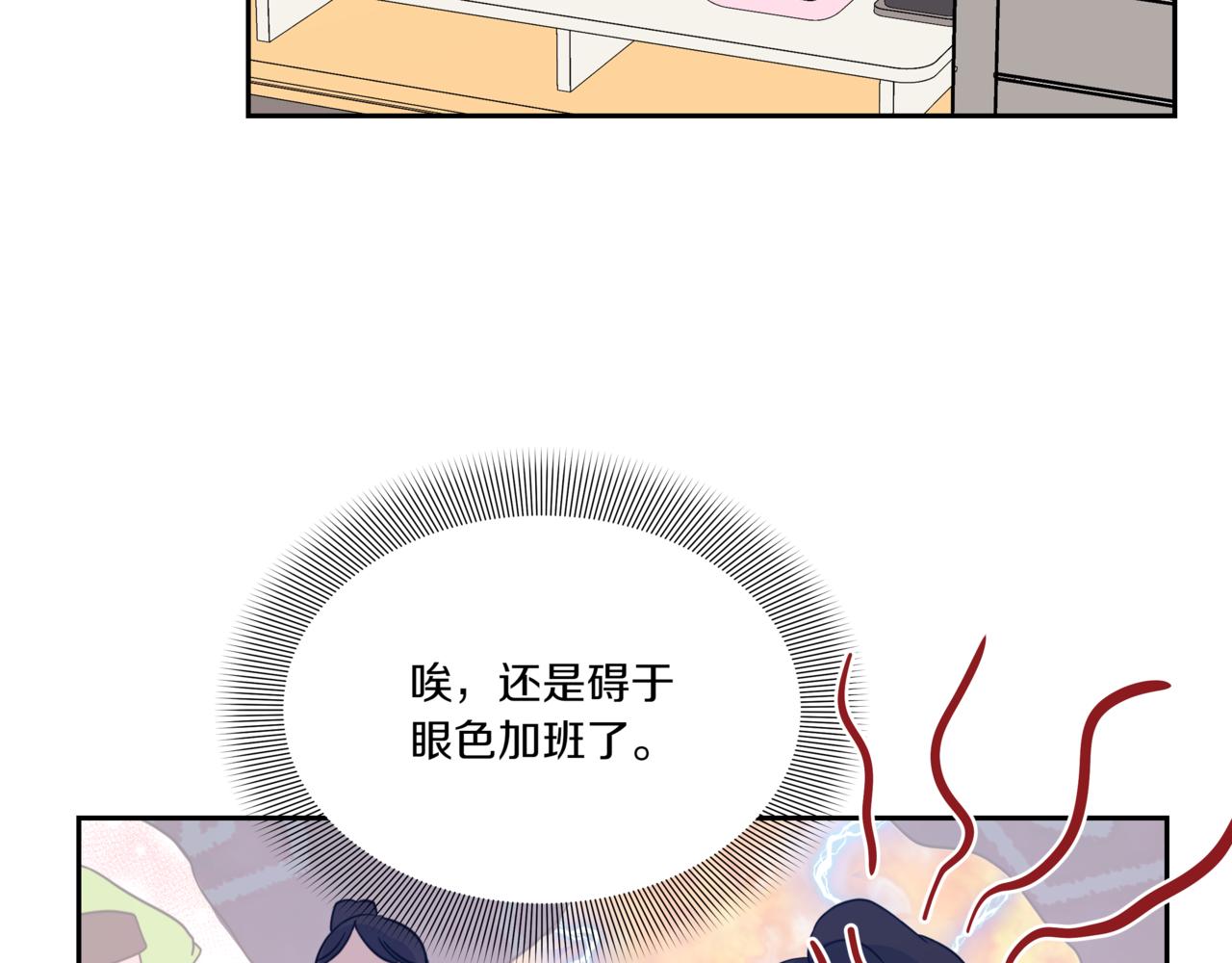 第6话 我在等你5