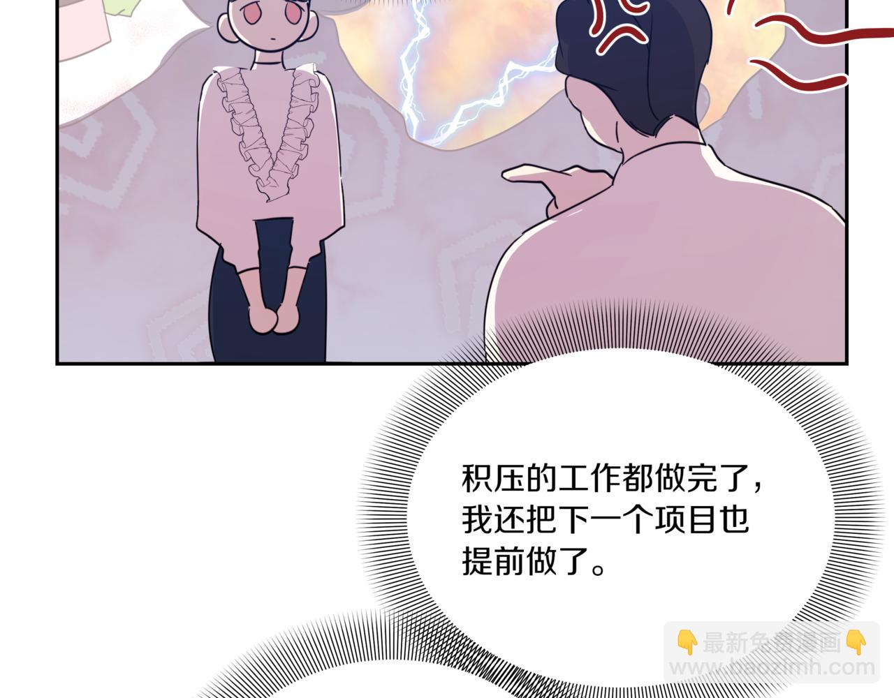 第6话 我在等你6