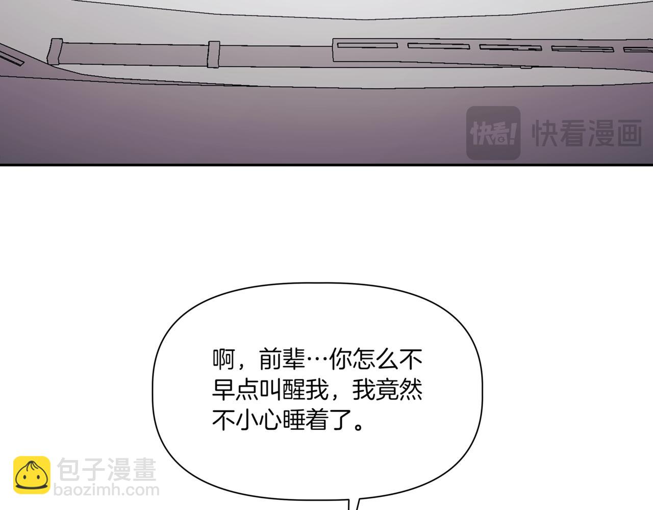 第6话 我在等你60