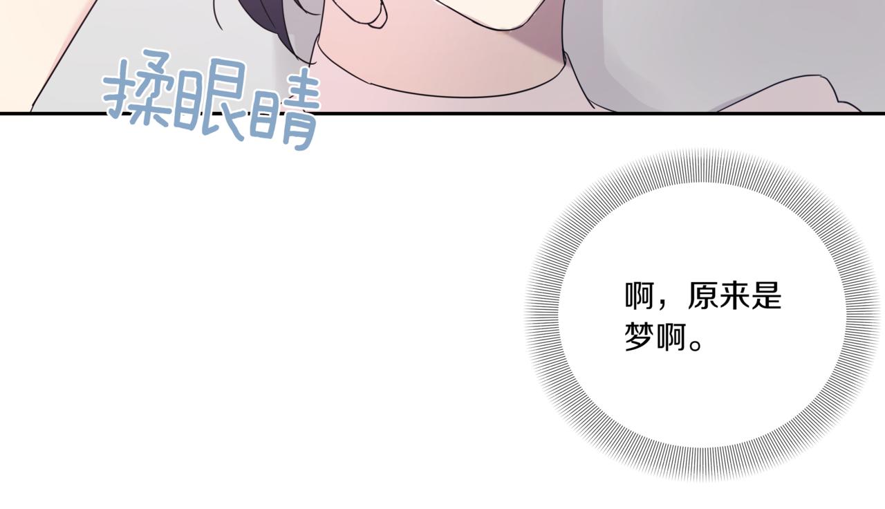 第6话 我在等你62