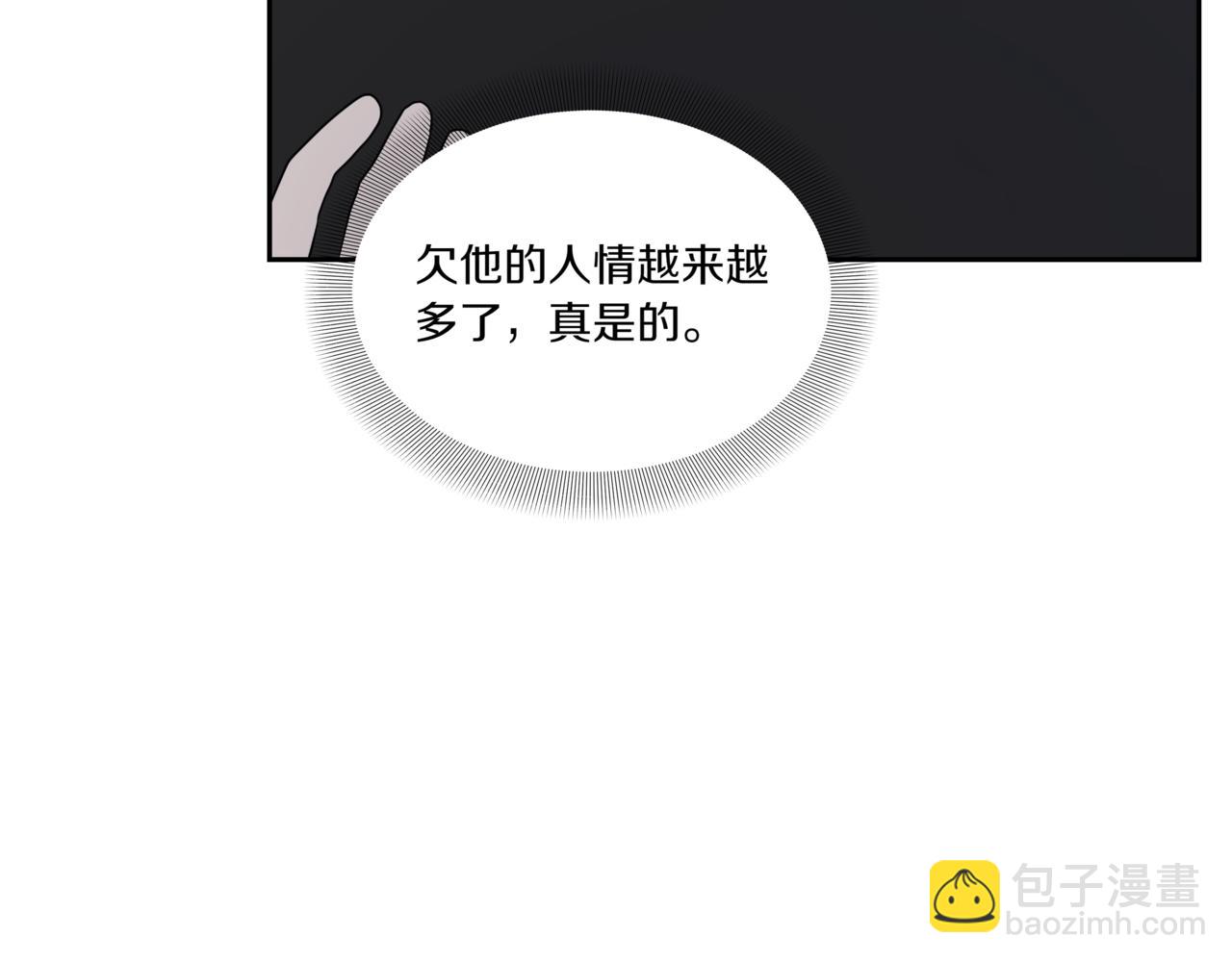 第6话 我在等你65