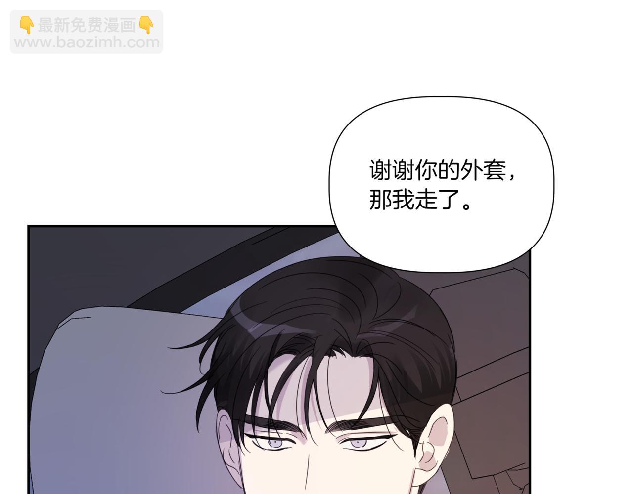 第6话 我在等你66