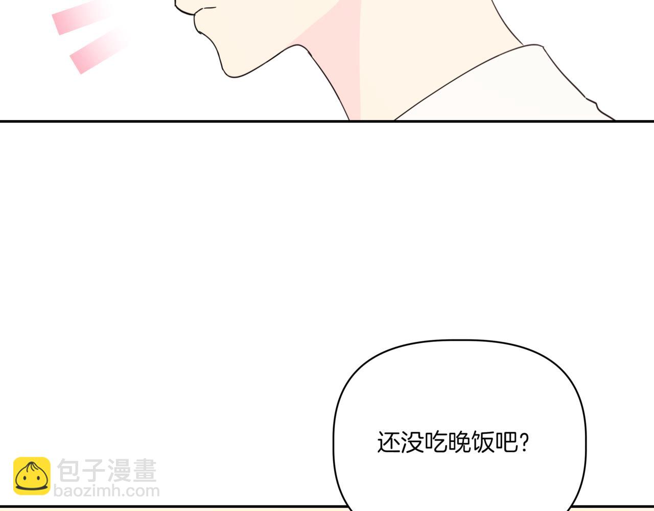第6话 我在等你8
