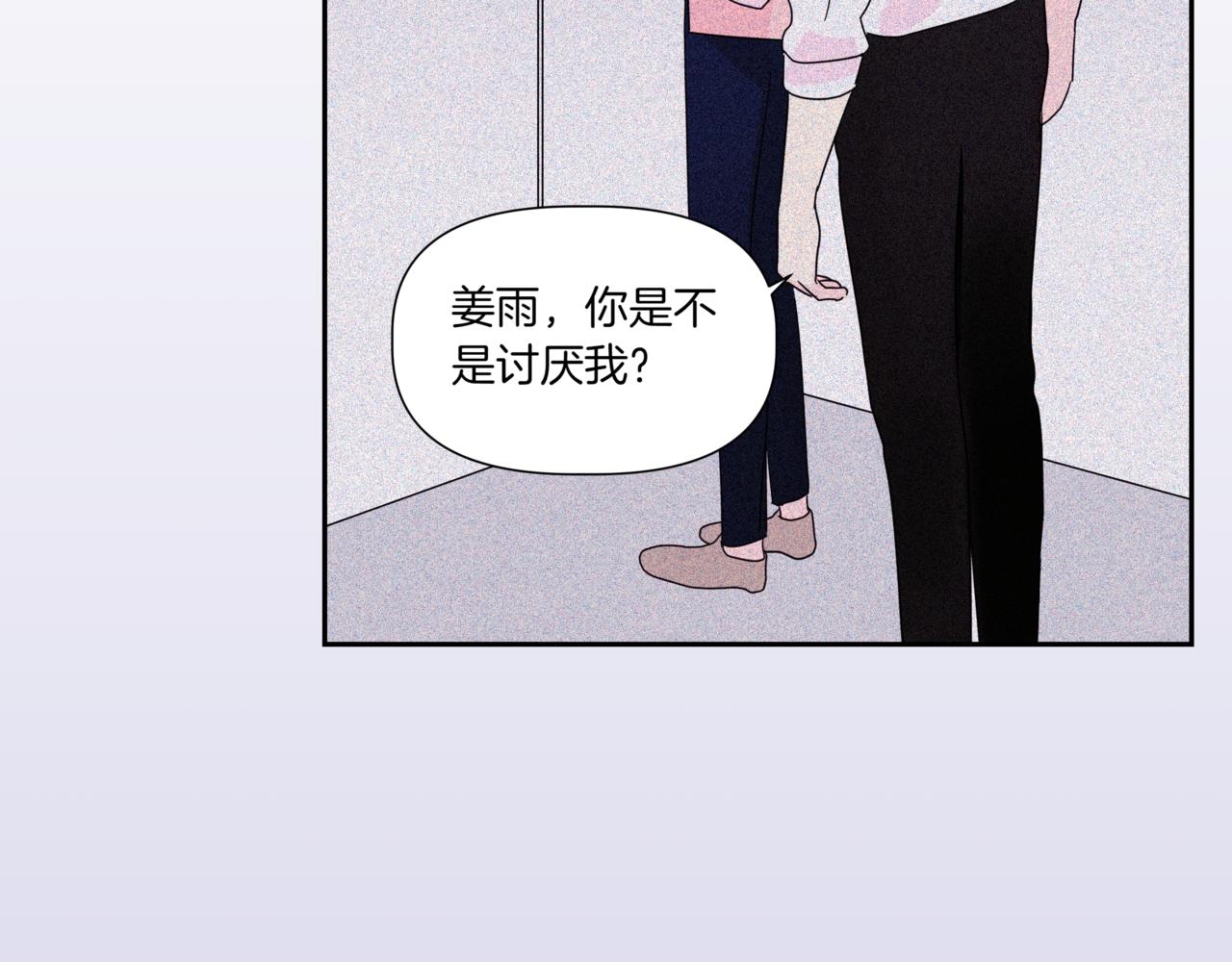 第6话 我在等你85