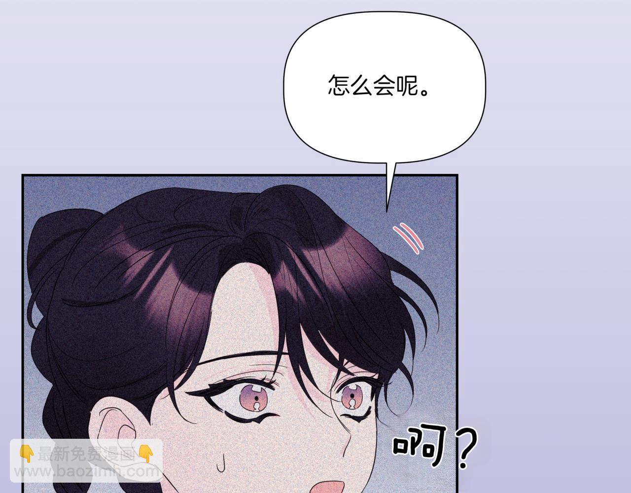 第6话 我在等你86