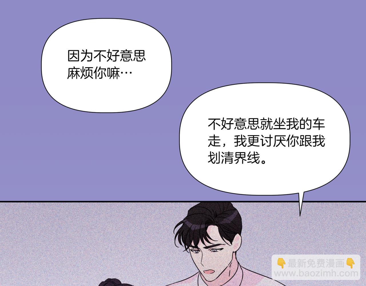 第6话 我在等你90