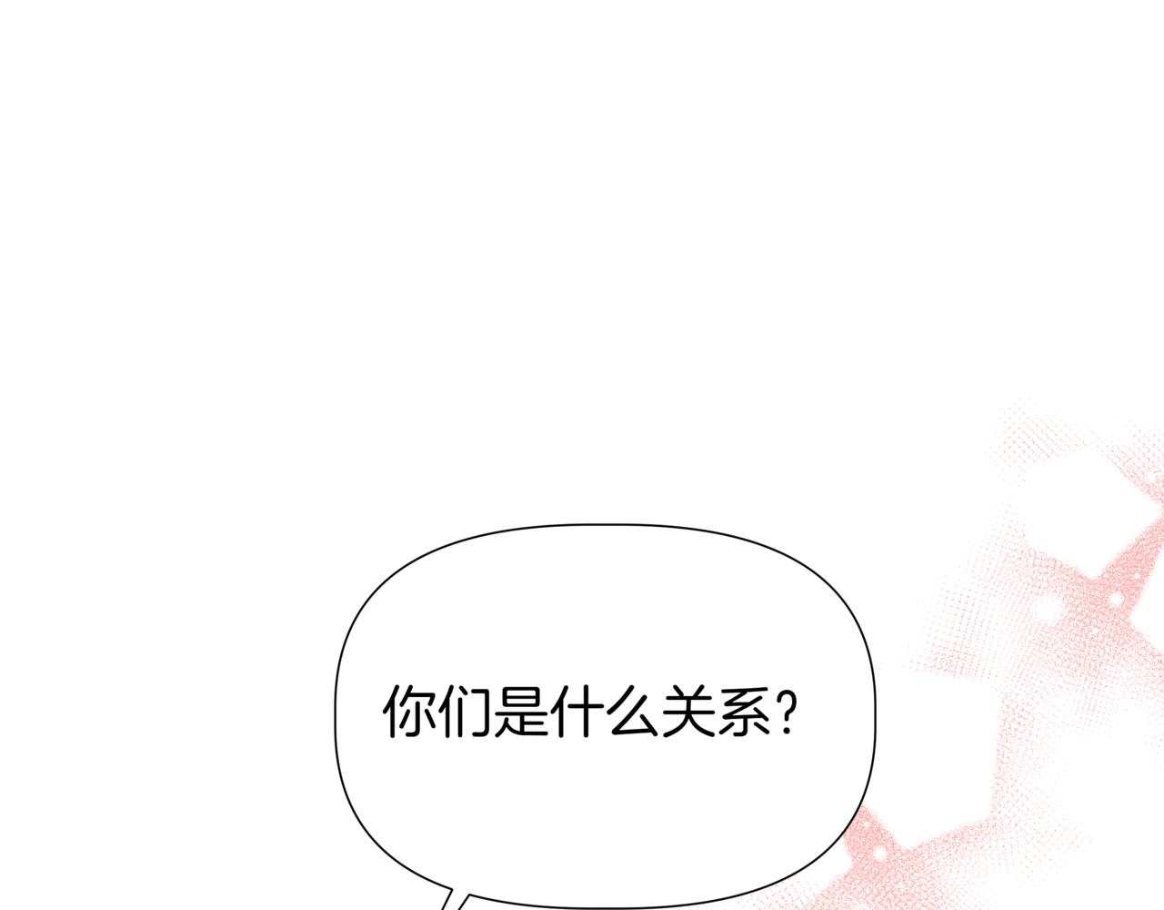 第8话 不是姐弟0