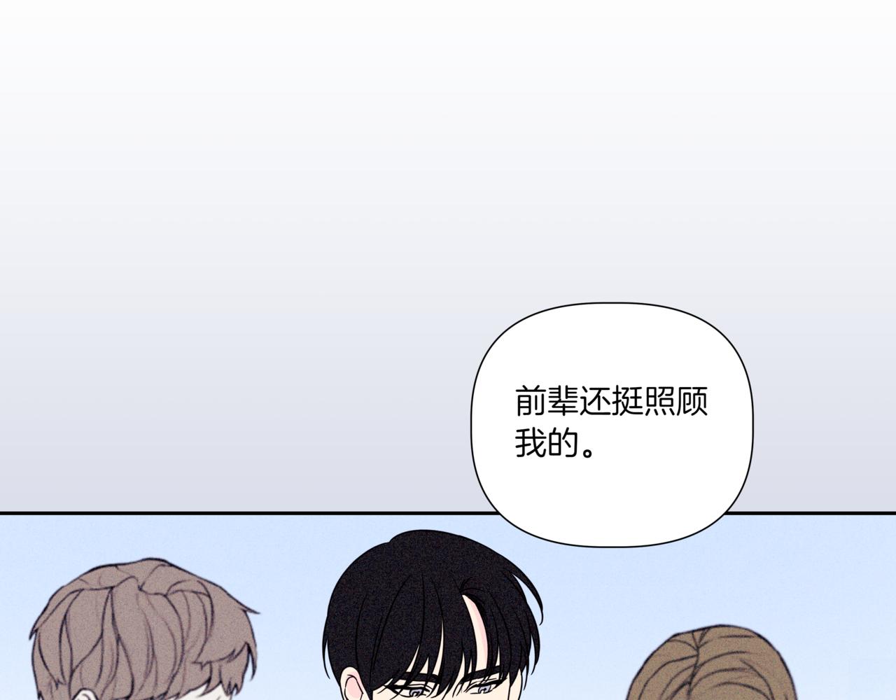 第8话 不是姐弟10