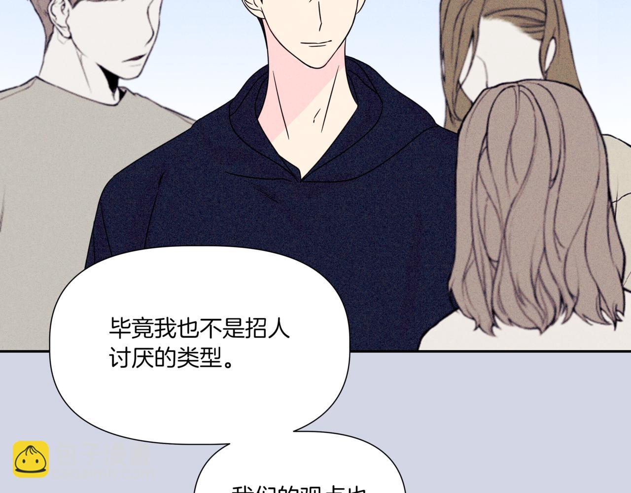 第8话 不是姐弟11