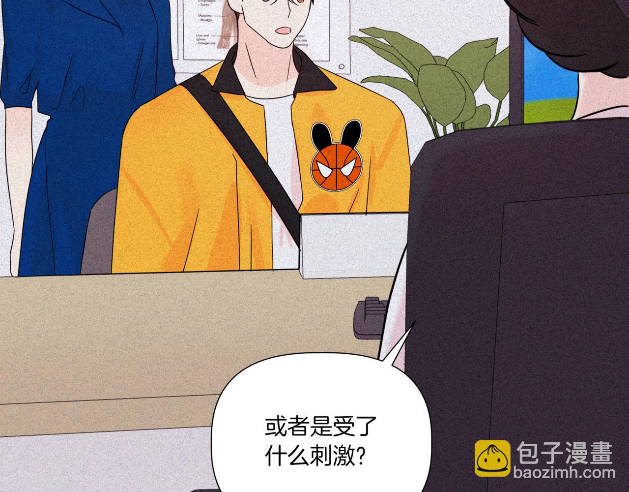 第8话 不是姐弟112