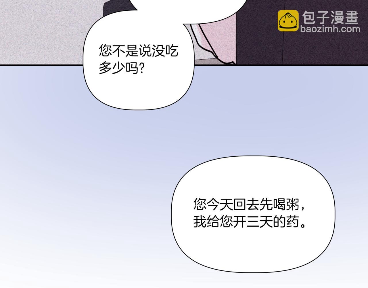 第8话 不是姐弟113