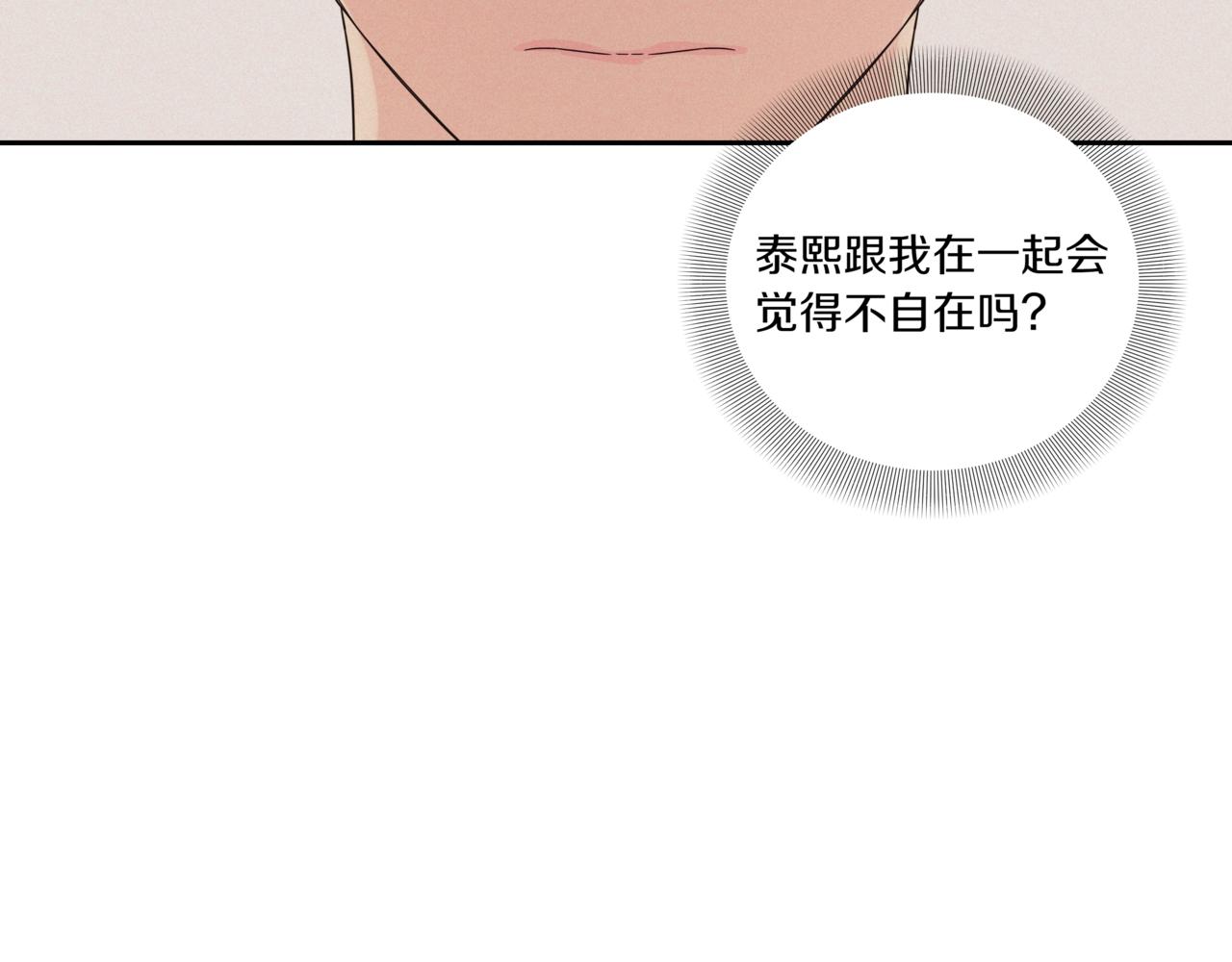第8话 不是姐弟116