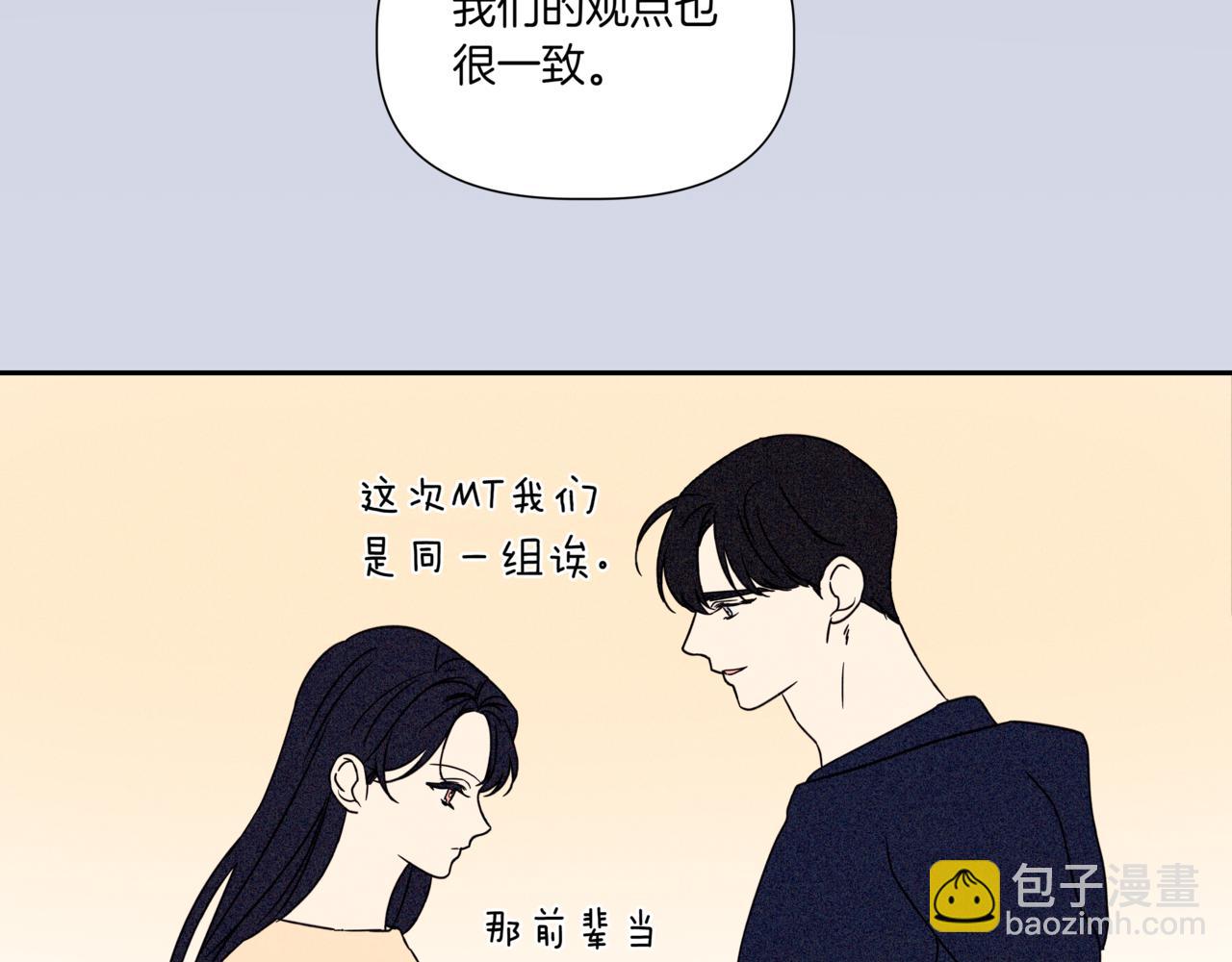 第8话 不是姐弟12