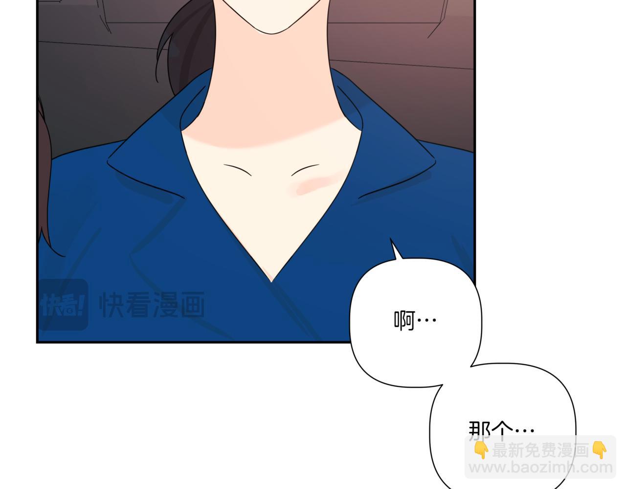 第8话 不是姐弟137