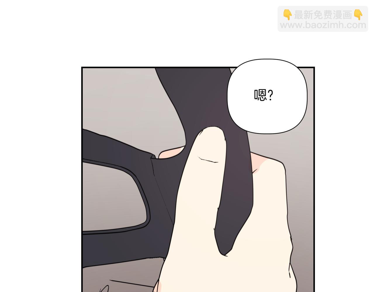 第8话 不是姐弟140