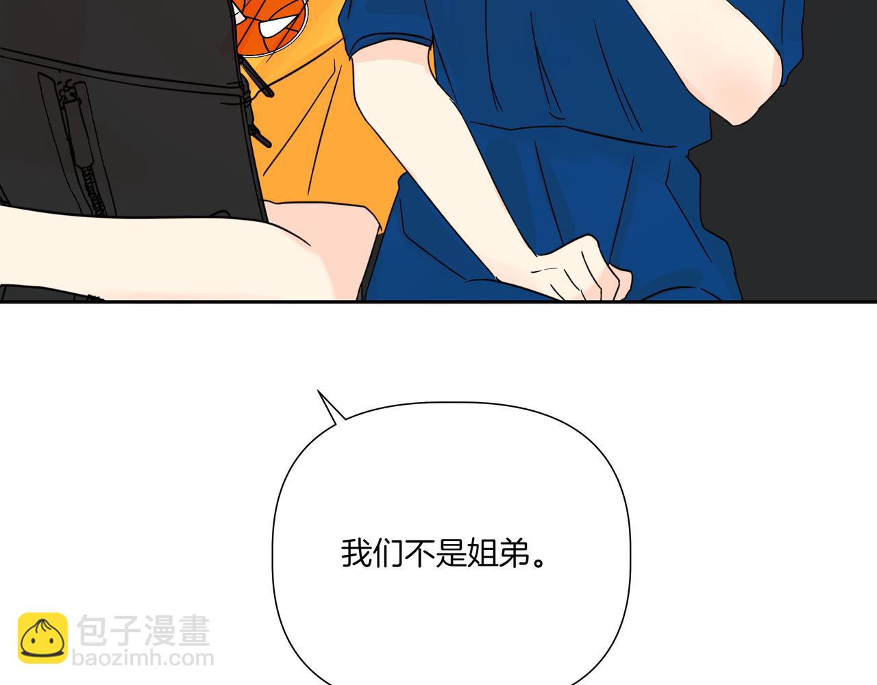 第8话 不是姐弟145