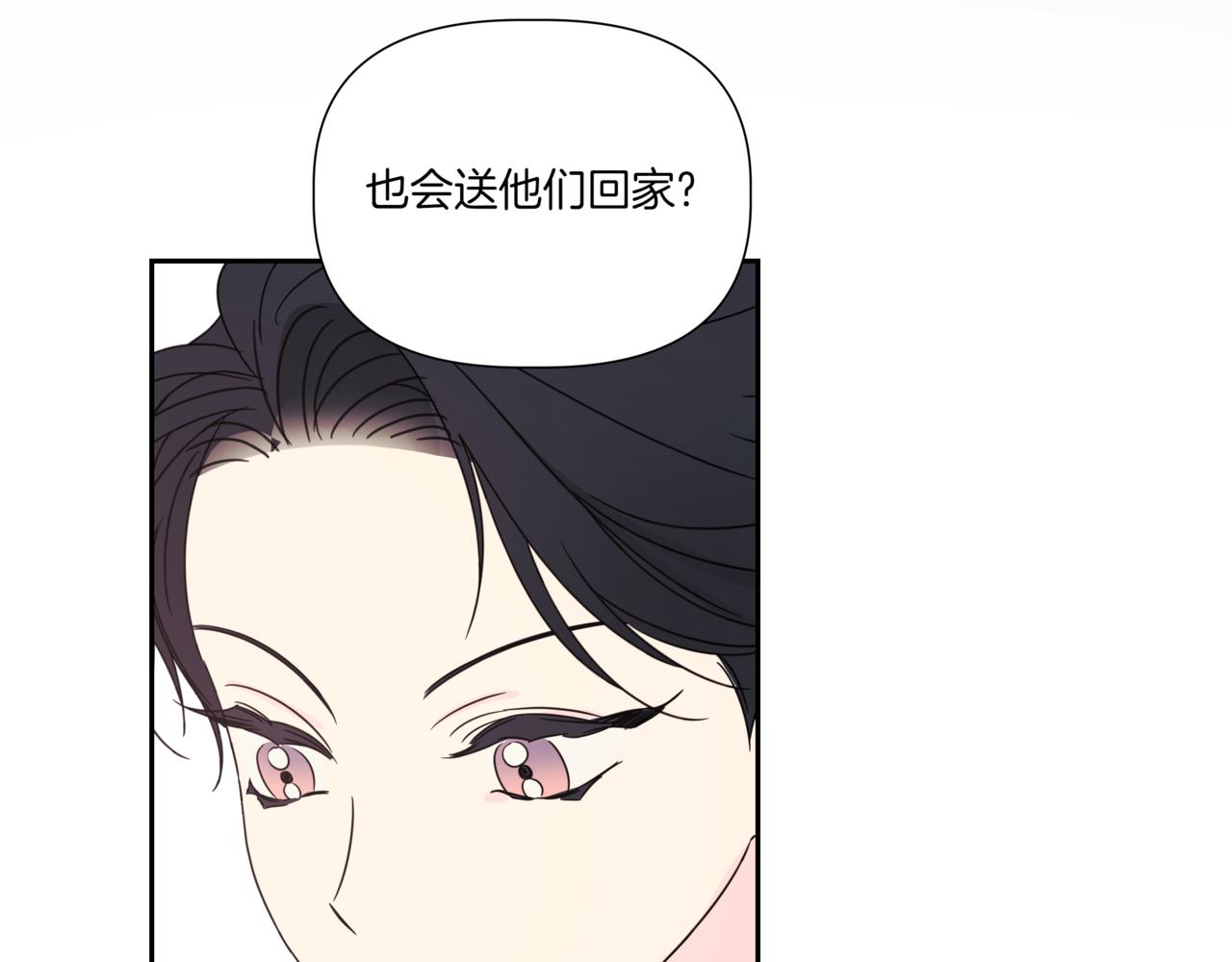 第8话 不是姐弟15