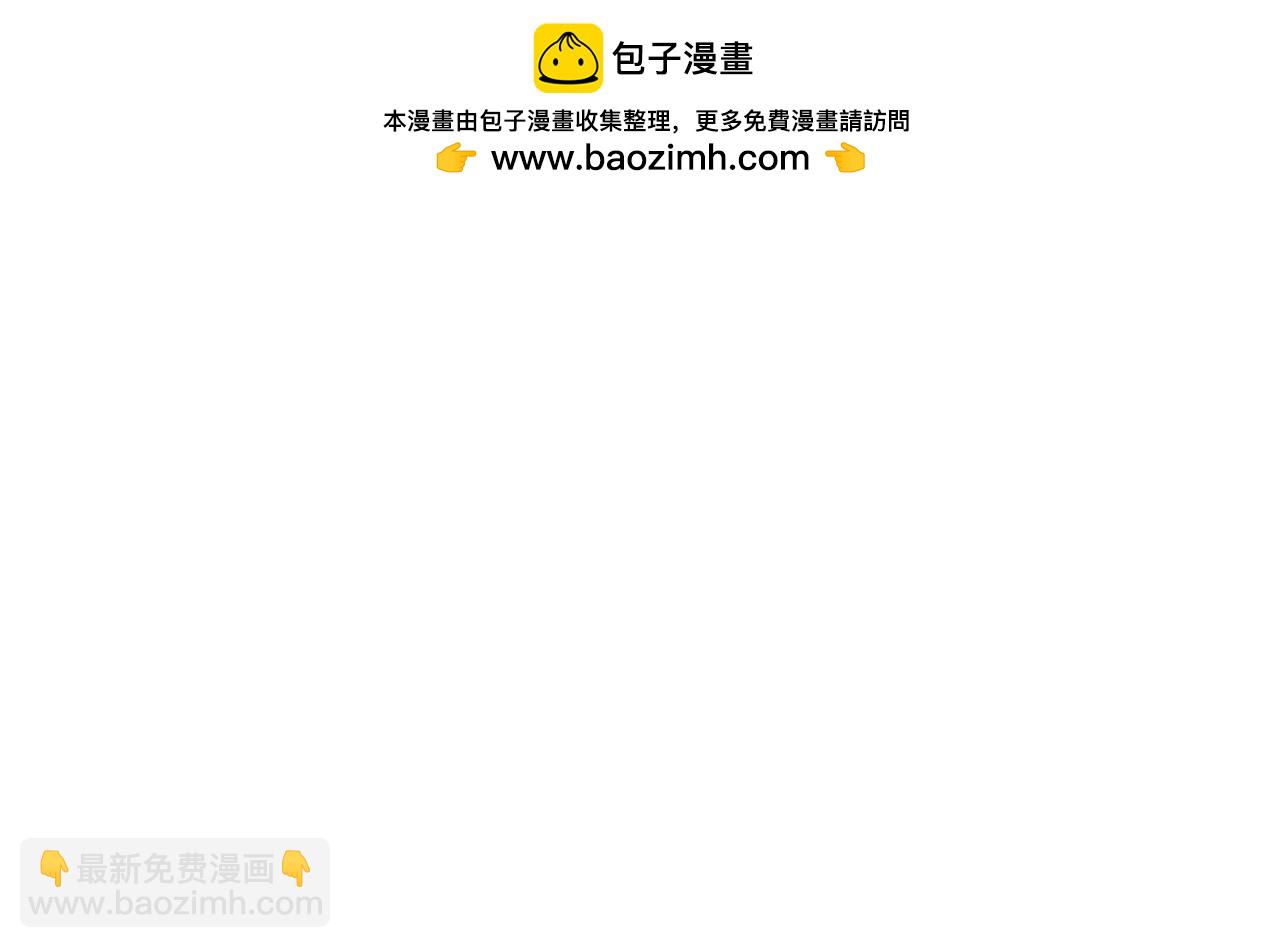 第8话 不是姐弟157