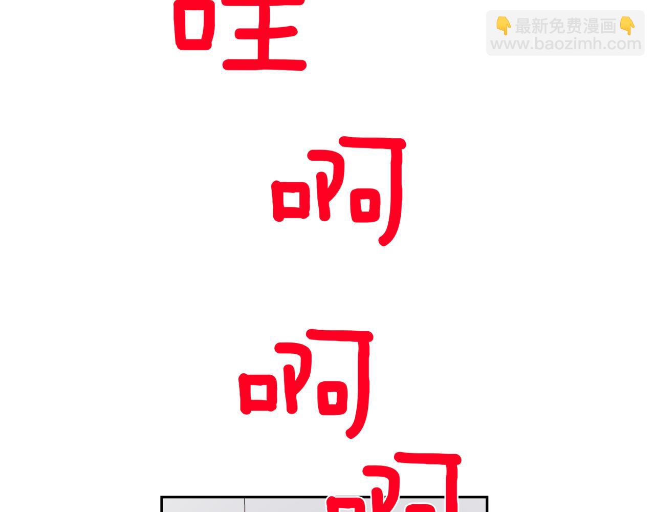 第8话 不是姐弟167