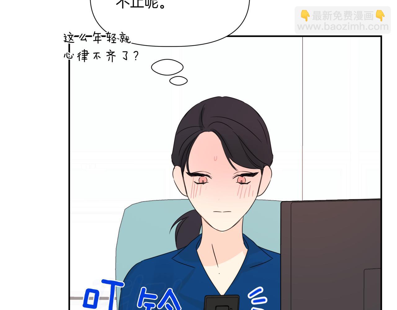 第8话 不是姐弟173