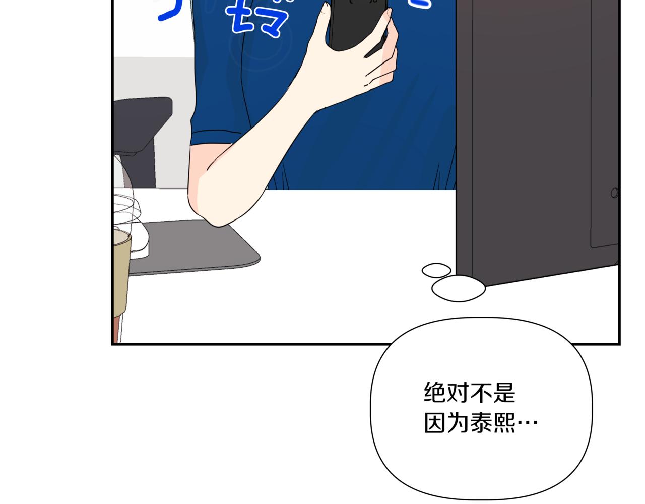 第8话 不是姐弟174