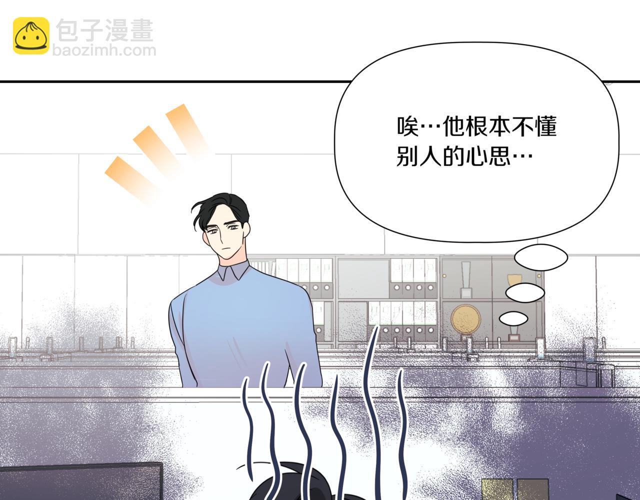第8话 不是姐弟178