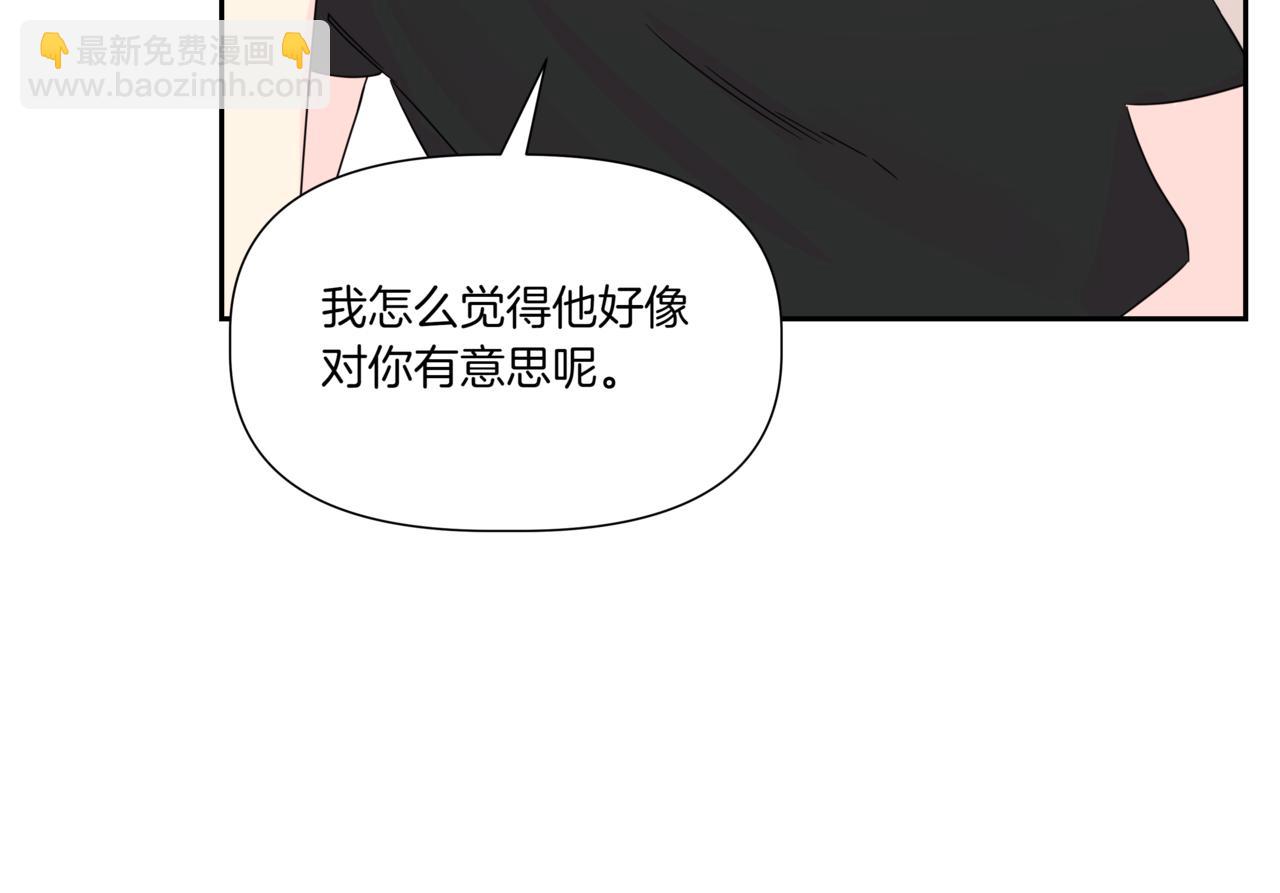 第8话 不是姐弟18