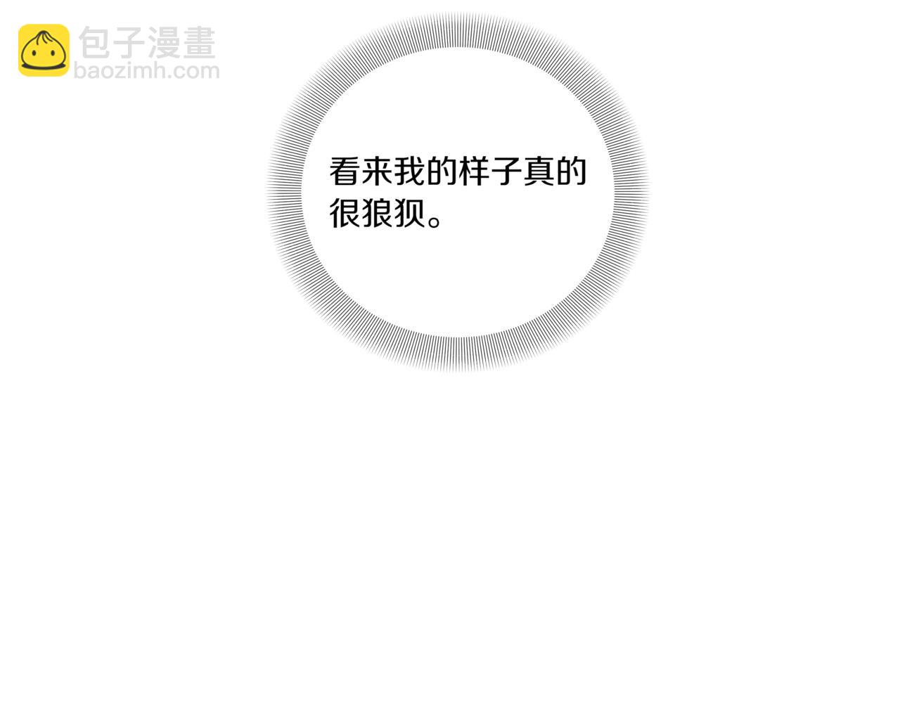 第8话 不是姐弟184