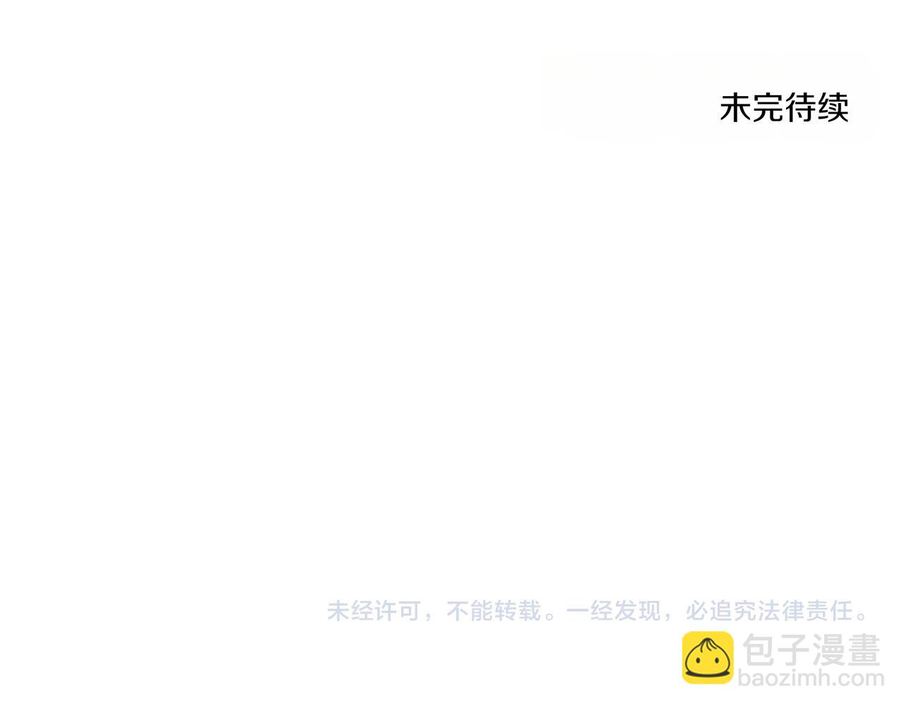第8话 不是姐弟199