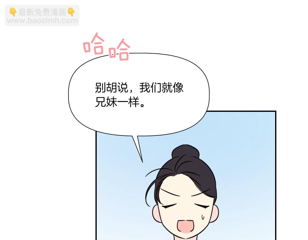 第8话 不是姐弟21